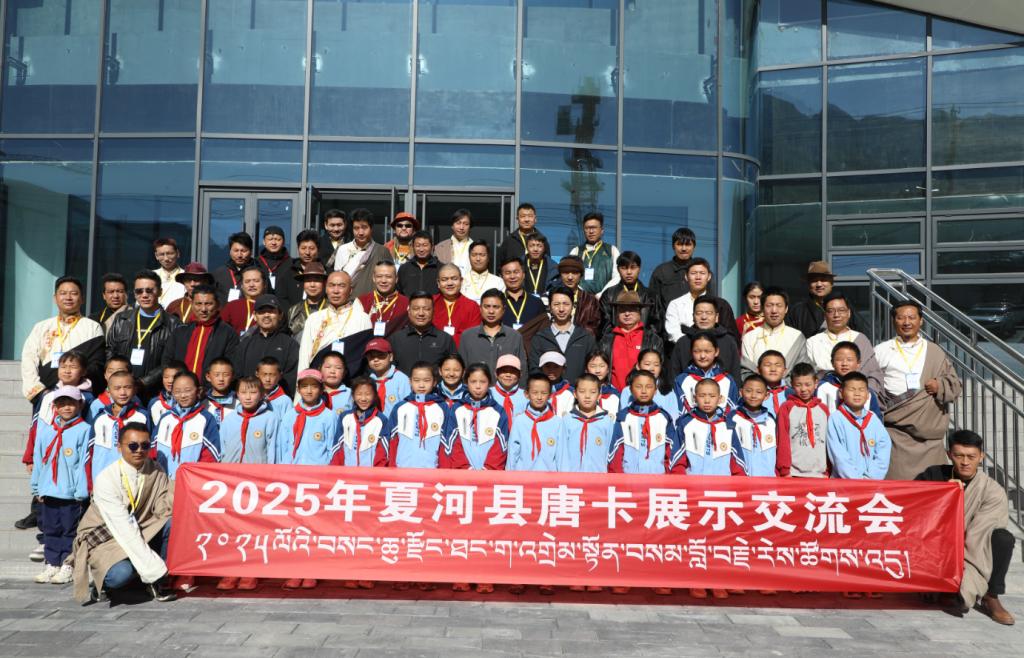 傳承千年唐卡技藝，共促文化交流發(fā)展丨2025年夏河縣唐卡展示活動啟動