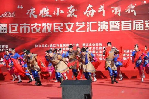 舞動(dòng)草原情 放歌新時(shí)代——開魯縣文化館代表隊(duì)通遼市農(nóng)牧民文藝匯演暨安代舞大賽載譽(yù)歸來(lái)