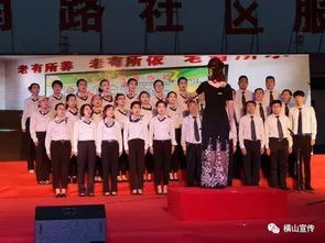 蘇盛南路社區(qū)舉辦“慶七一”文藝匯演暨文化藝術(shù)交流活動(dòng)