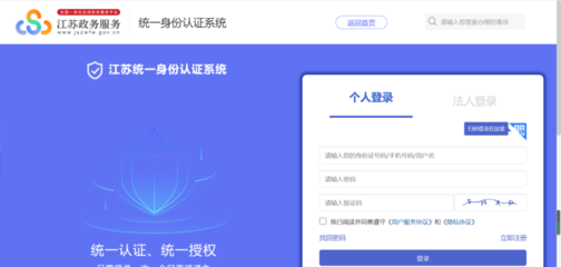 徐州全面推行執(zhí)業(yè)藥師電子證書 以電子政務驅動“不見面”服務新變革