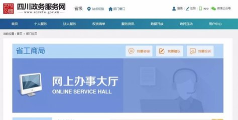 全程電子化登記系統(tǒng)無法訪問？電子政務電子認證服務是關鍵