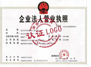 鞏義市豐泉供水材料廠成功完成企業電子認證，打造數字化政務服務新標桿